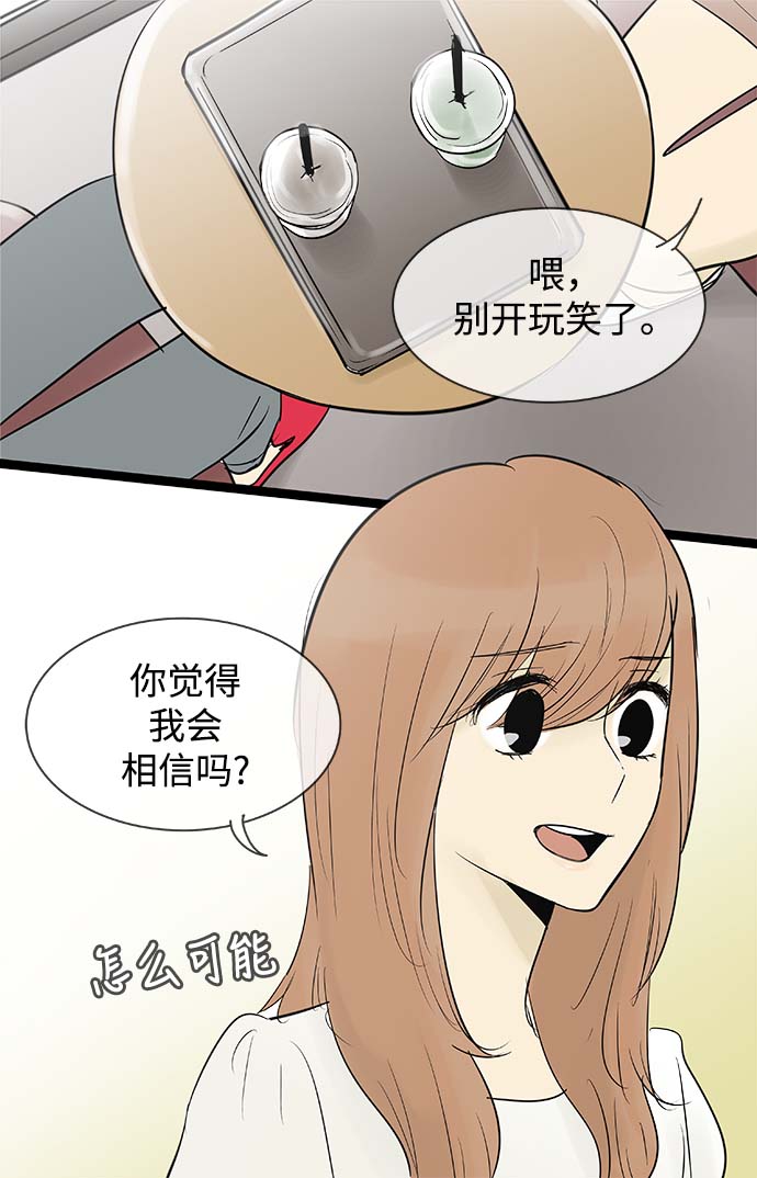 第67话1