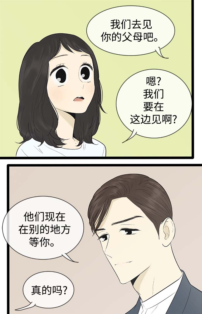 第120话27