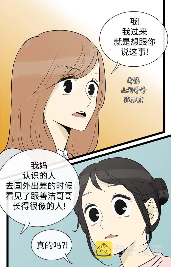 第131话22