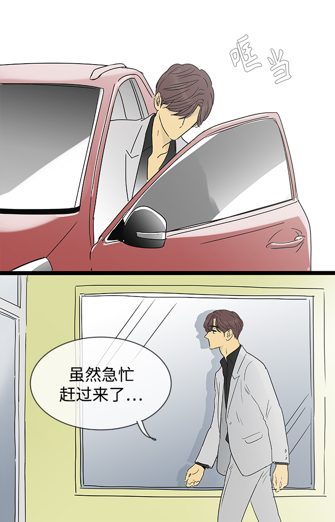 第143话（特别篇8）19