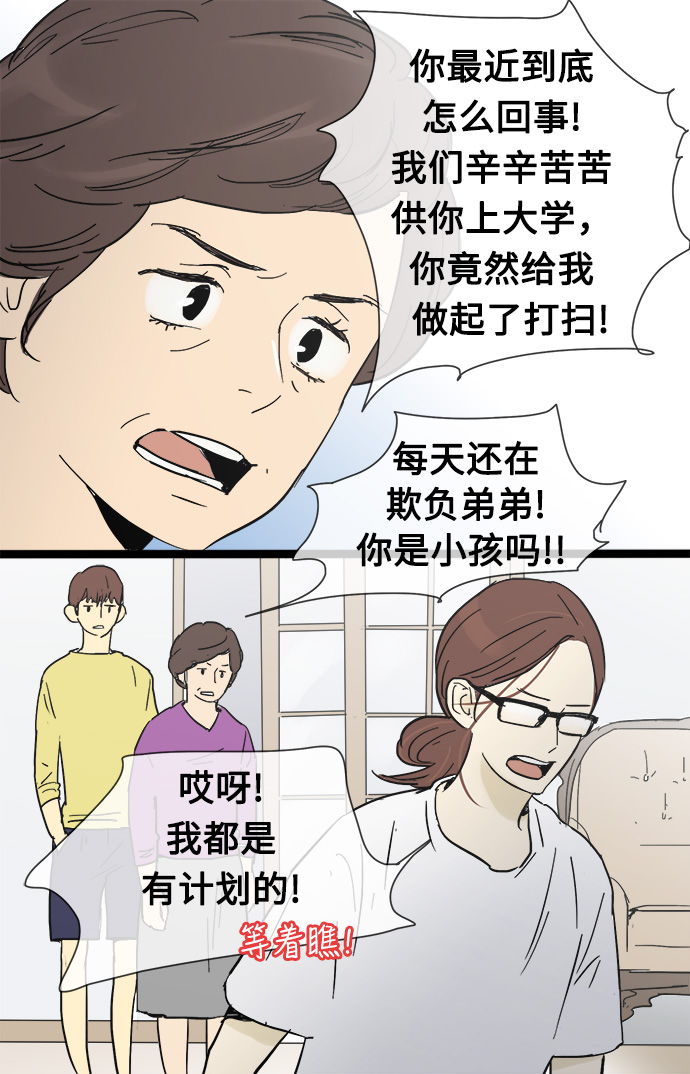 第17话25