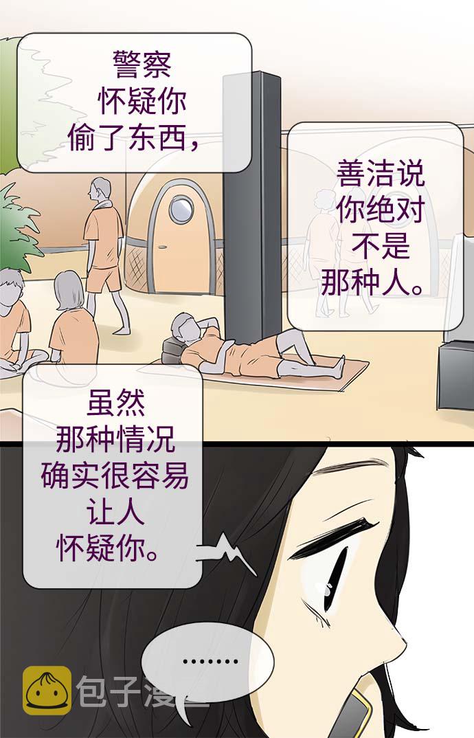 第90话32
