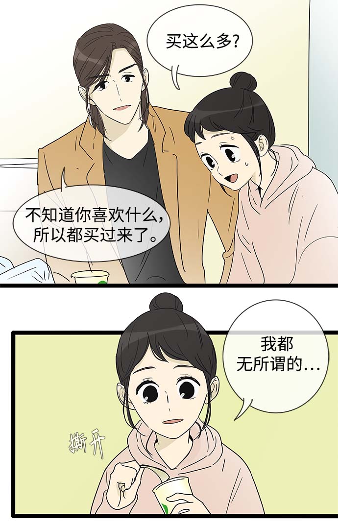 第152话（特别篇17）2