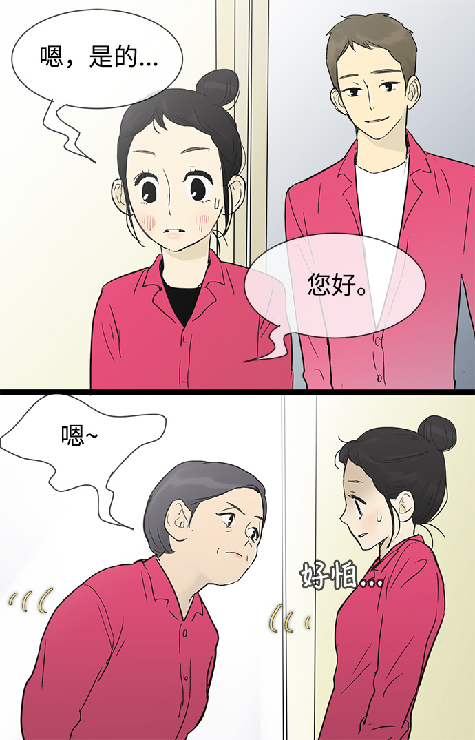 第27话19