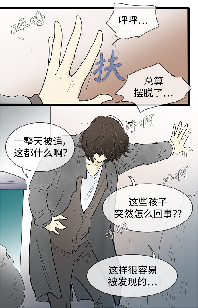 第133话6