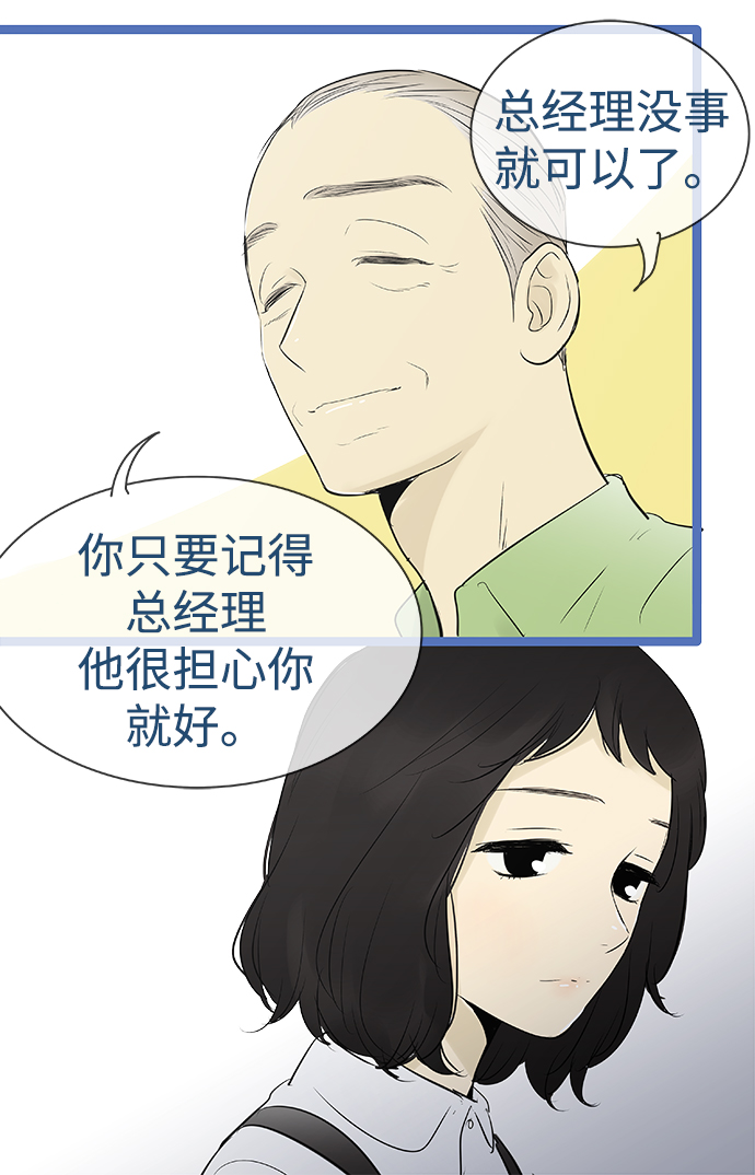 第92话15