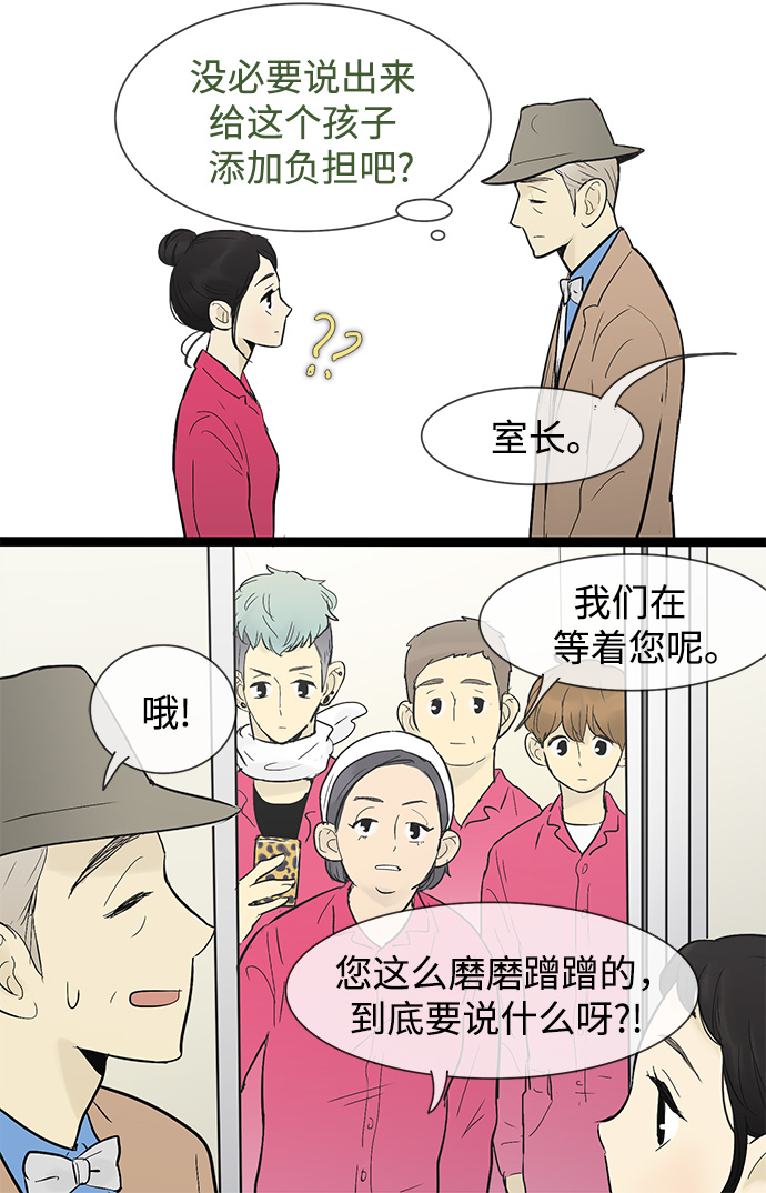 第32话6