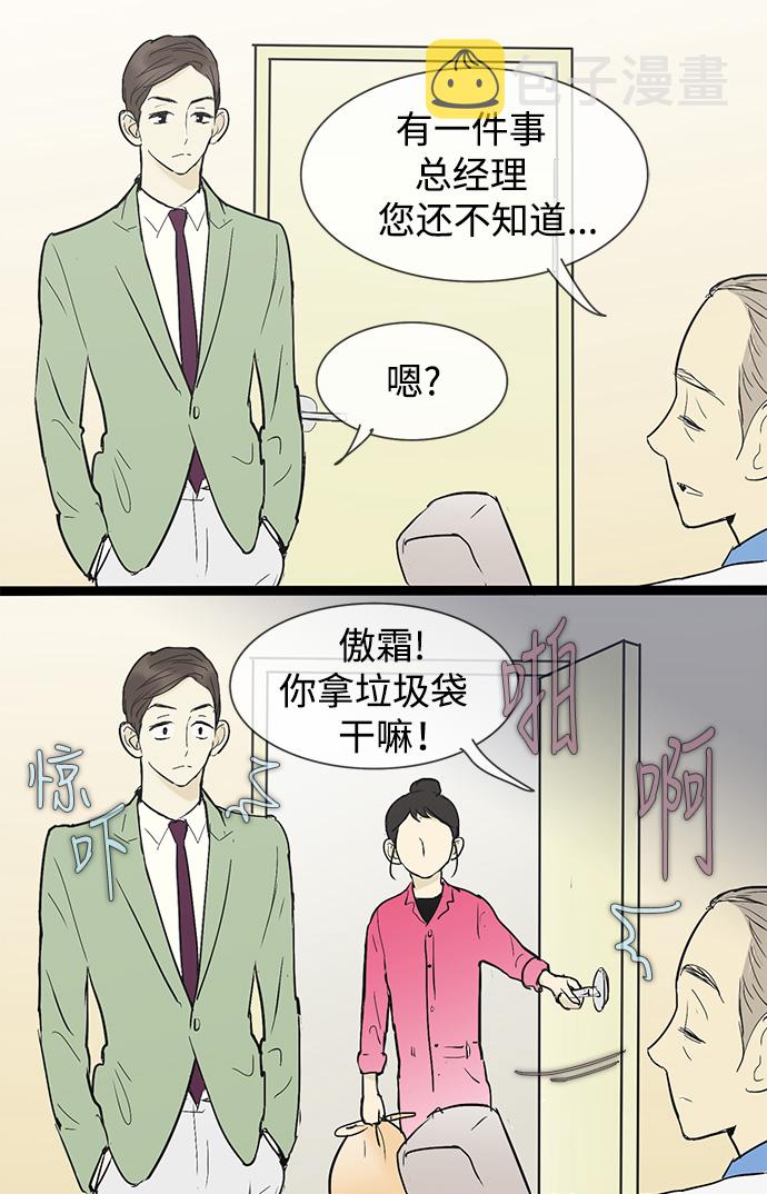 第32话31
