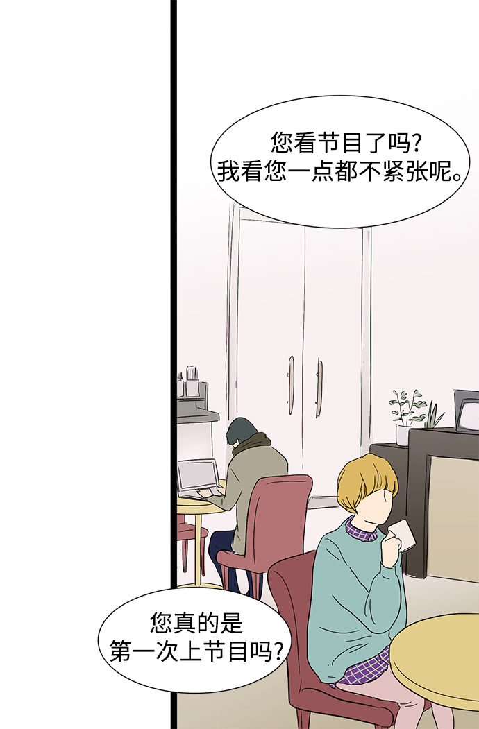第1话25