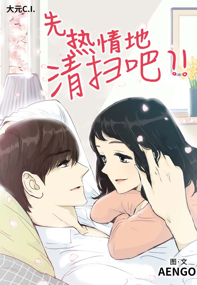第150话（特别篇15）0