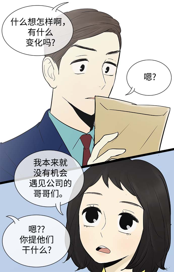 第60话12