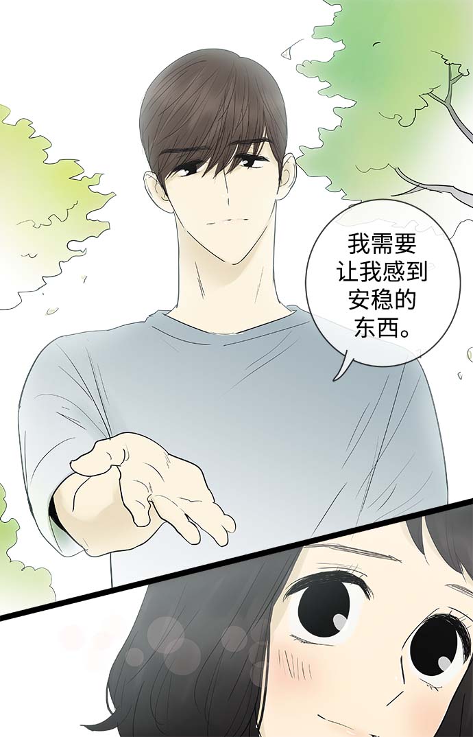 第126话6