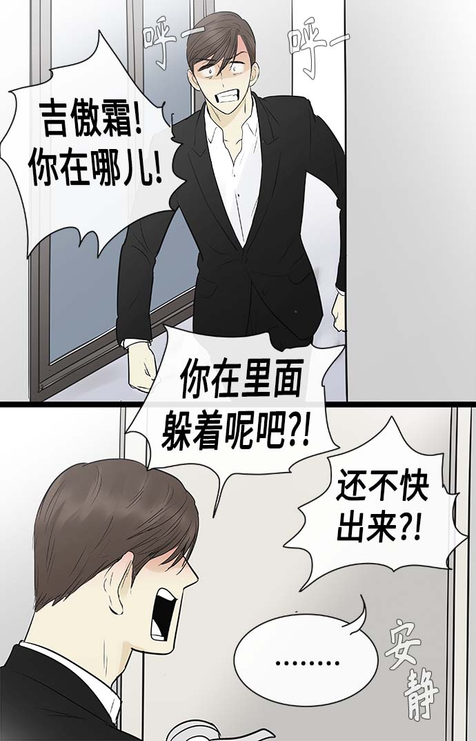 第89话28