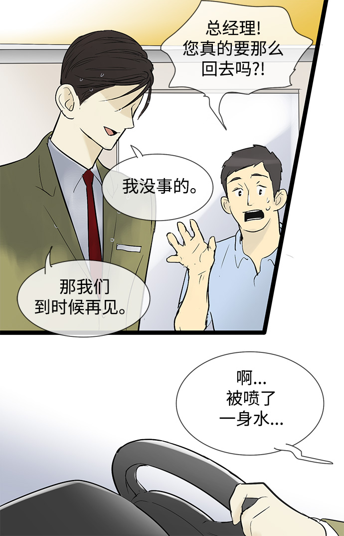 第40话6
