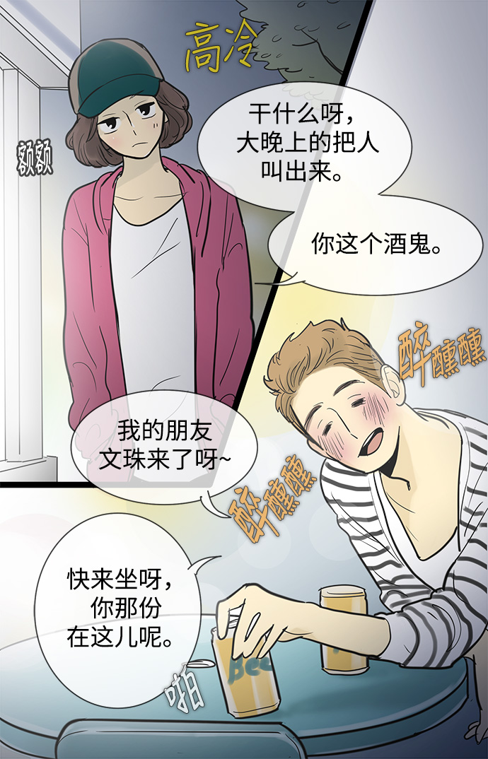 第48话16