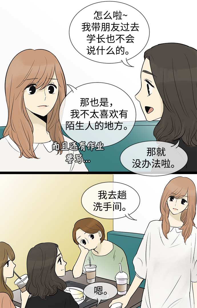 第56话26