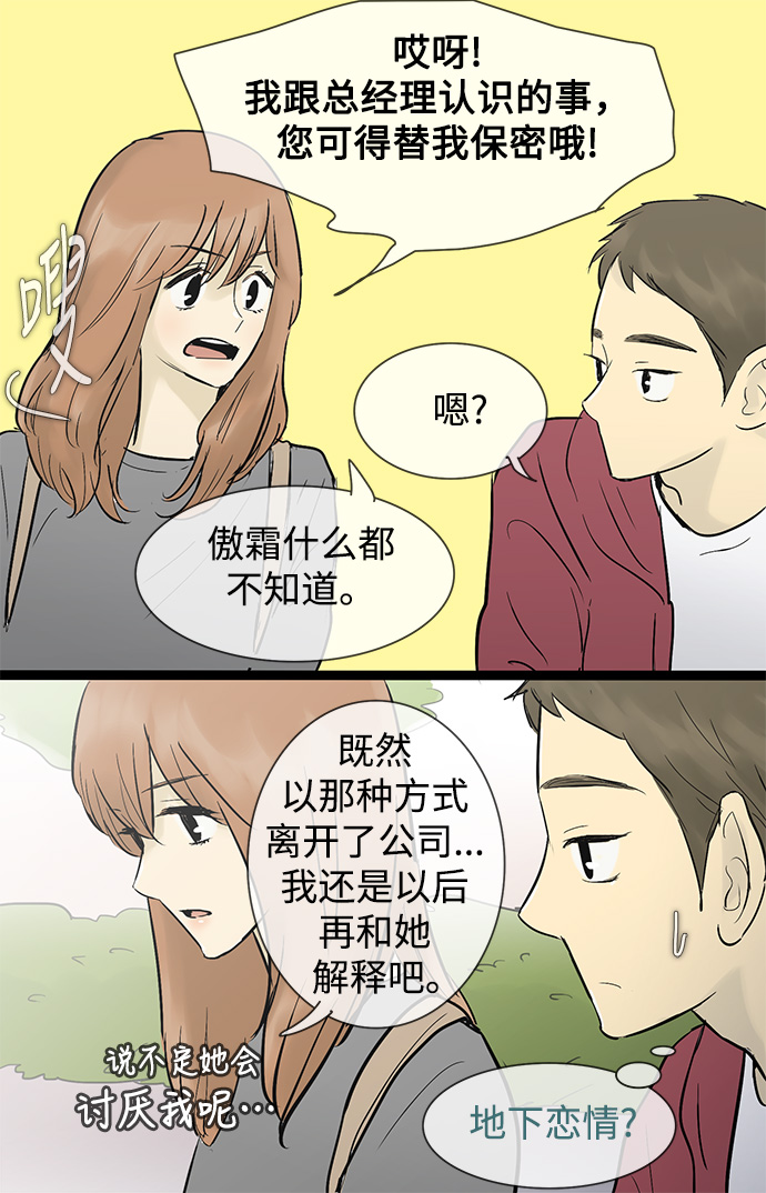 第34话13