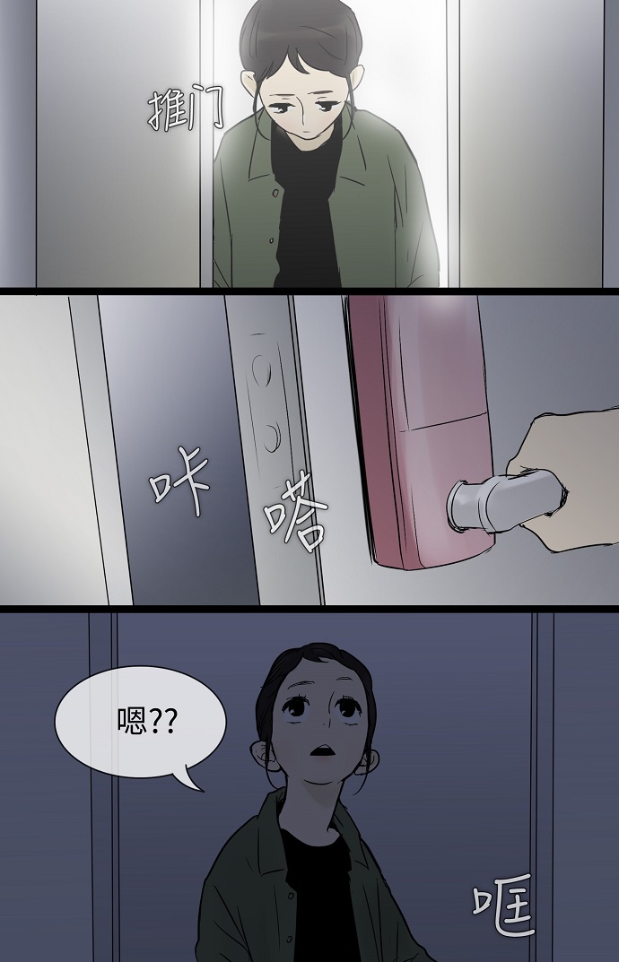 第25话36