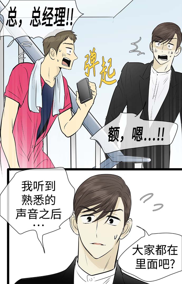 第88话24