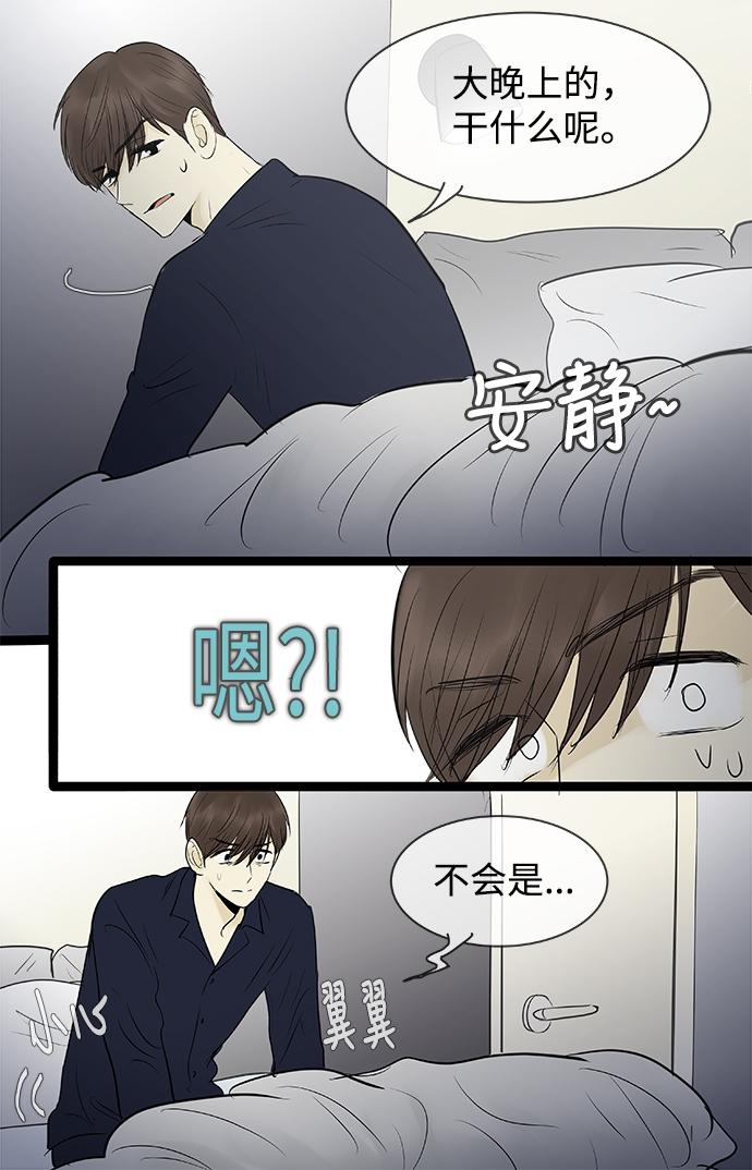 第76话6