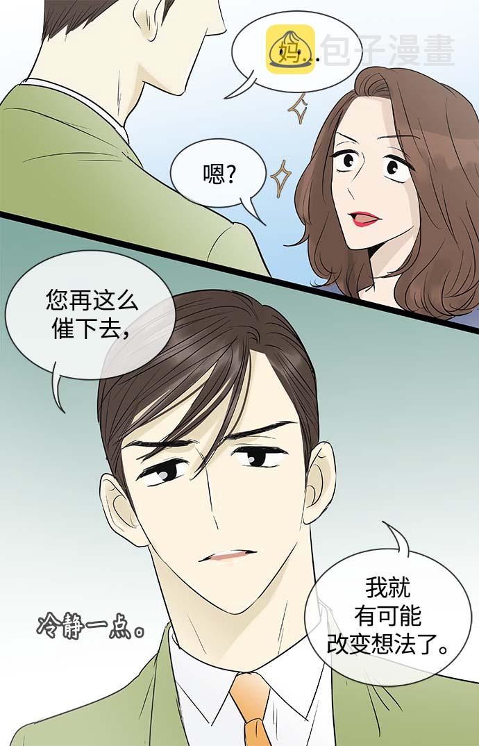 第101话9
