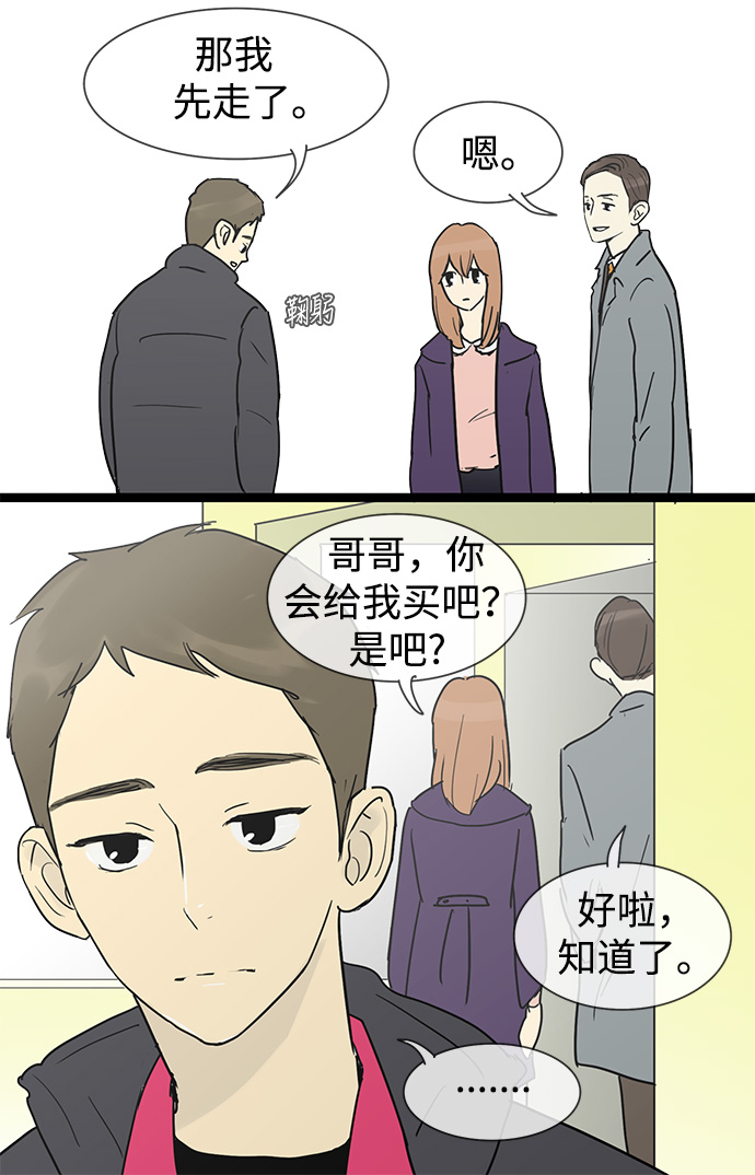 第21话13