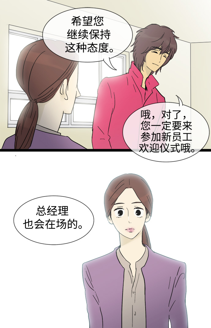 第16话42