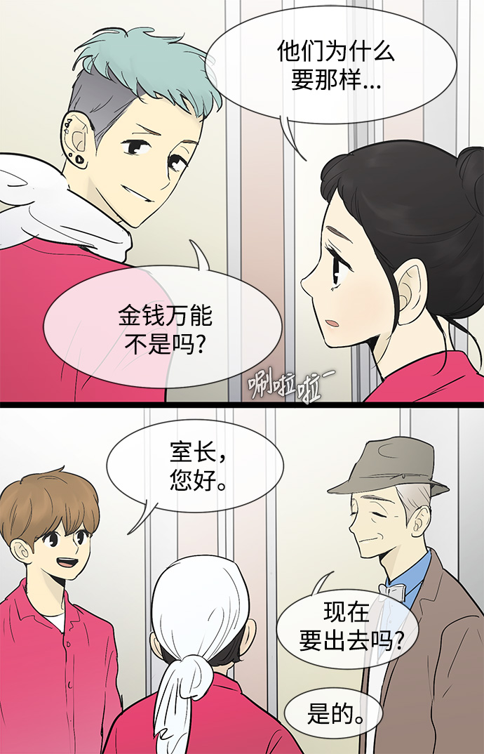 第32话3