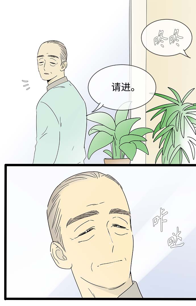 第149话（特别篇14）29
