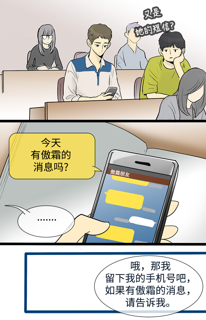 第38话26