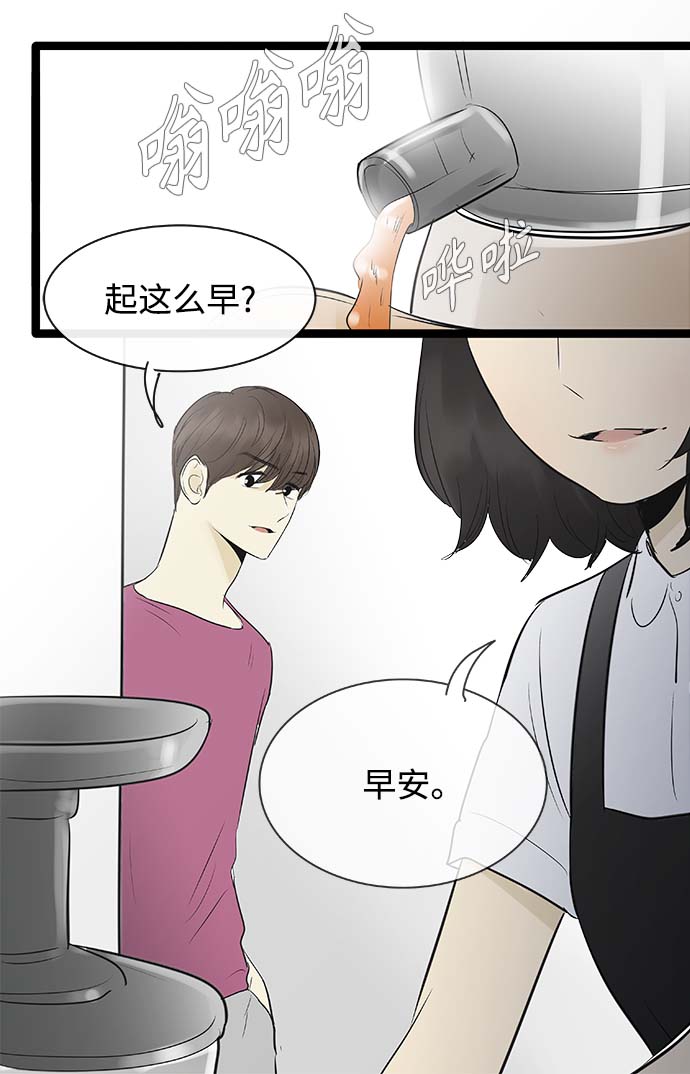 第85话10