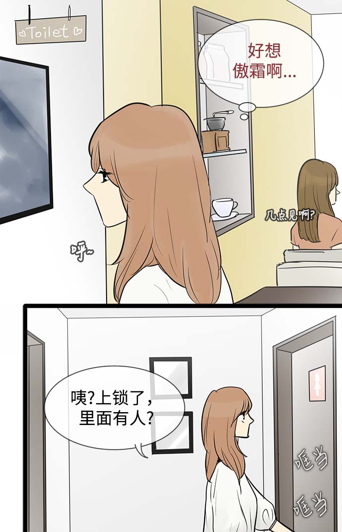 第56话27