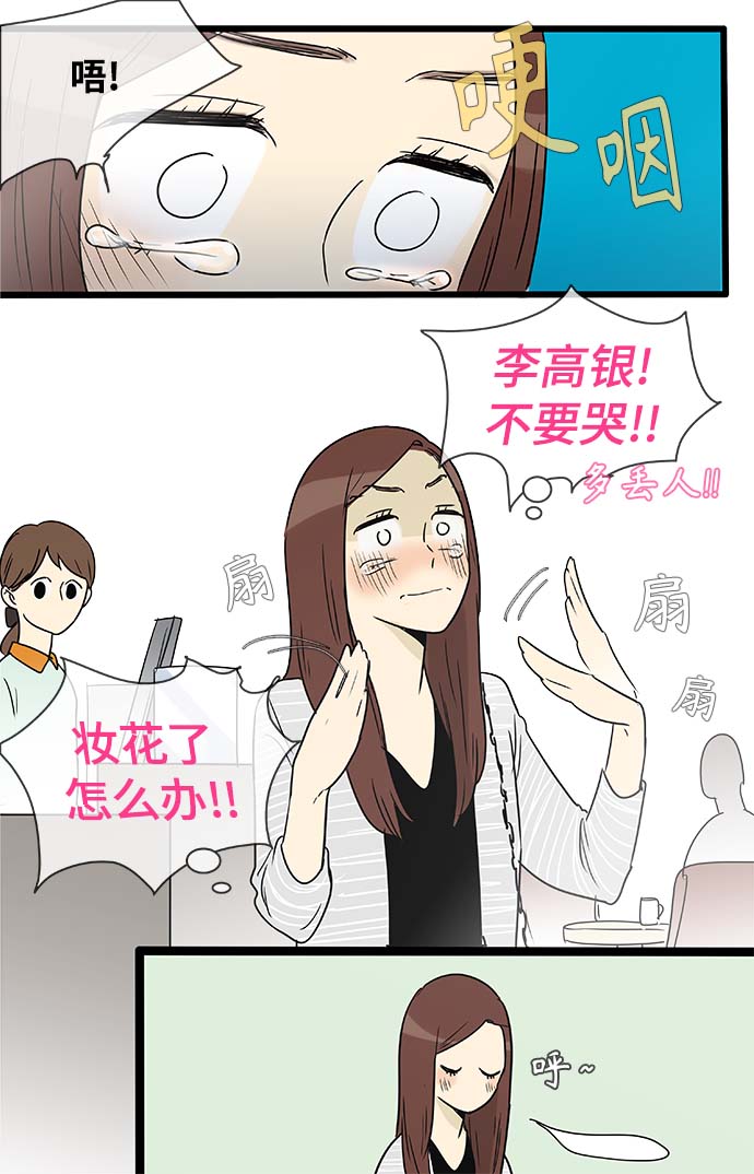 第141话（特别篇6）7