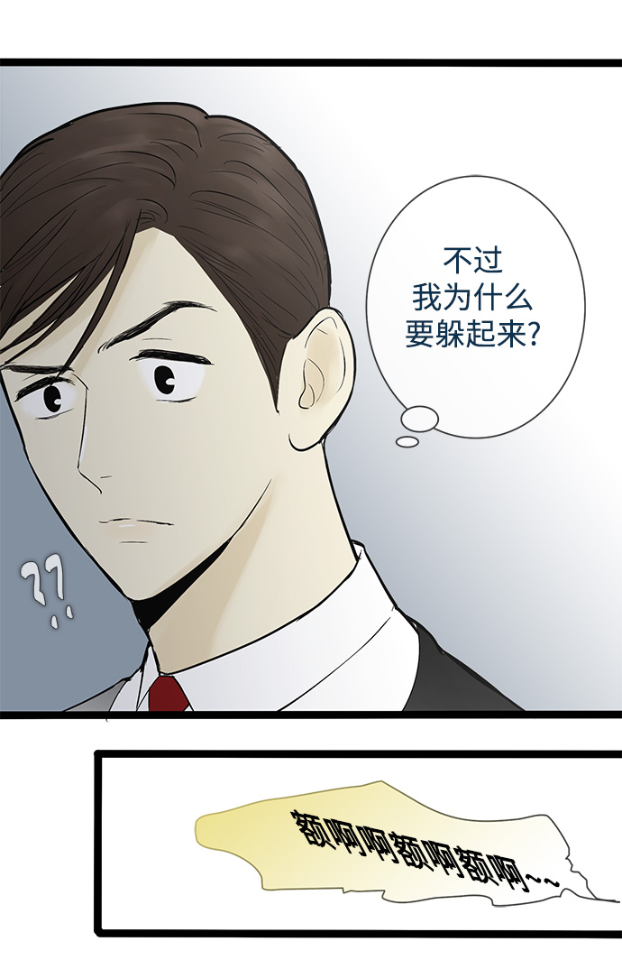 第46话22