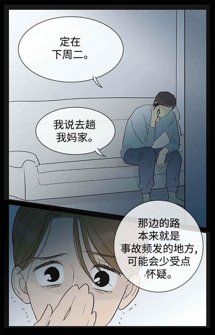 第128话22