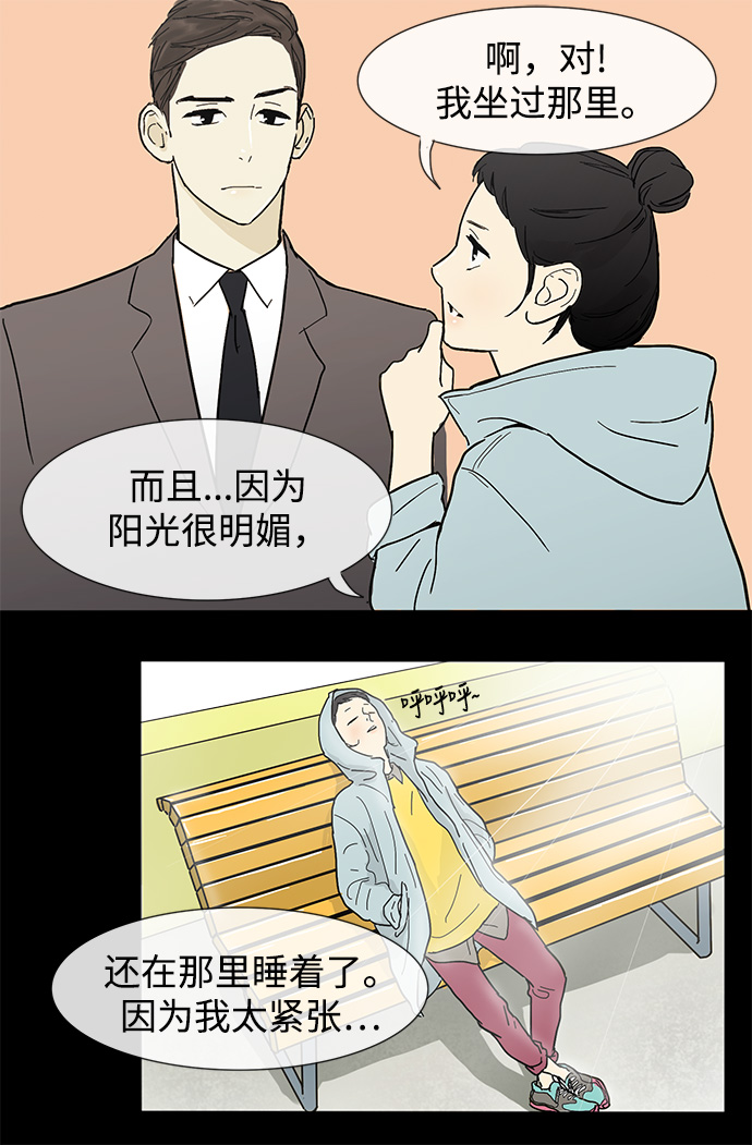 第3话16