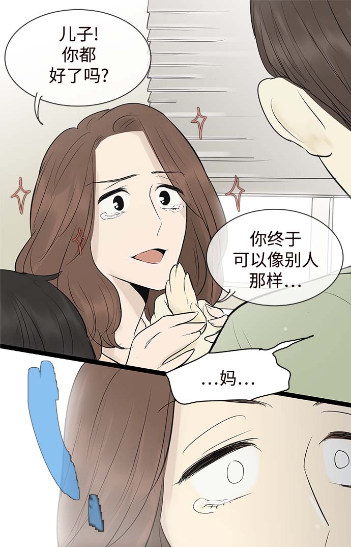 第97话9