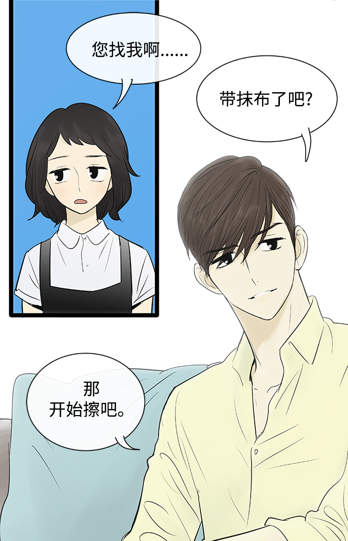 第71话30