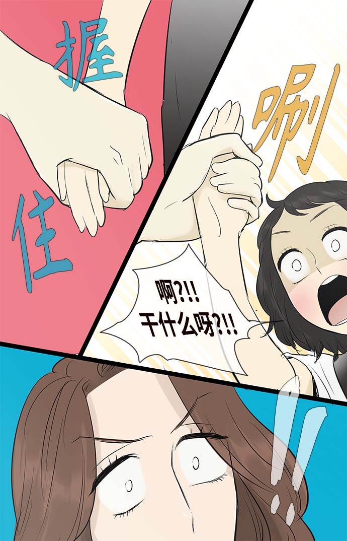 第97话4