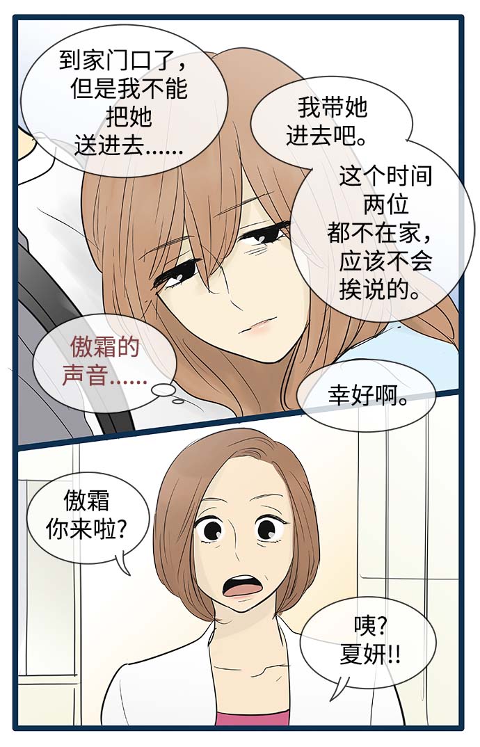 第65话26