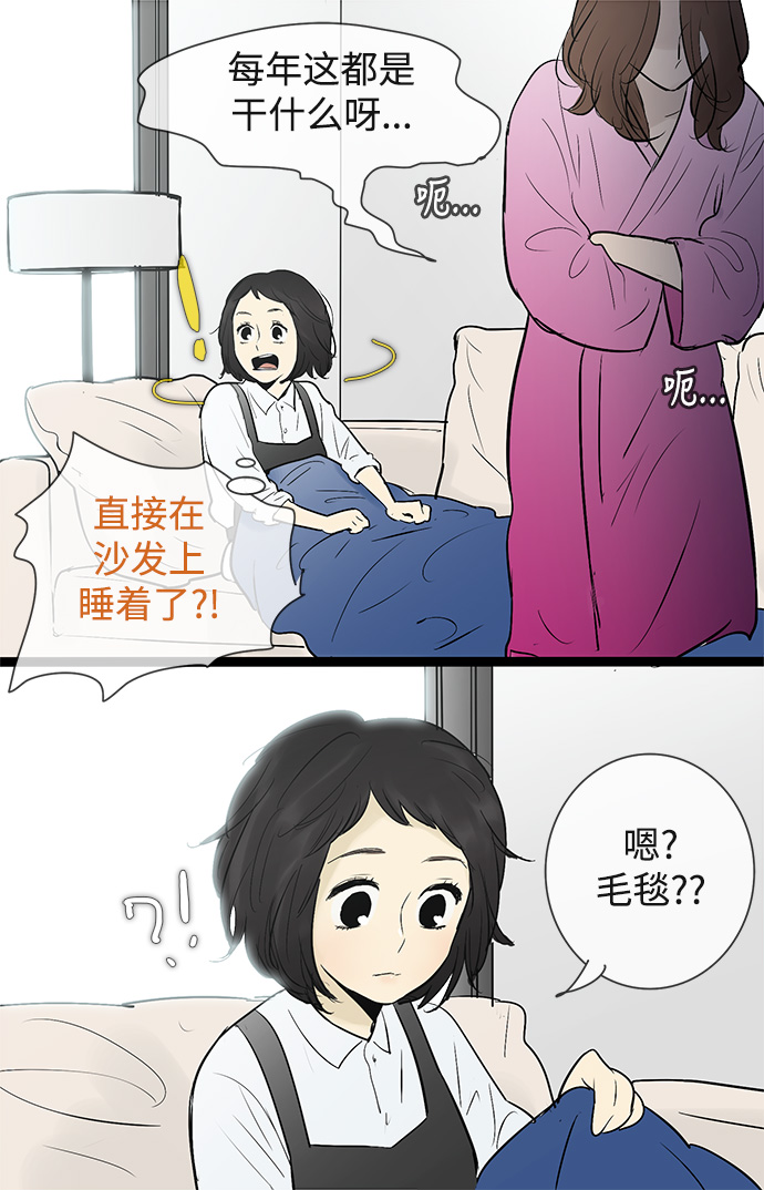 第46话28