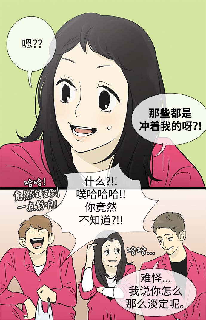 第11话19