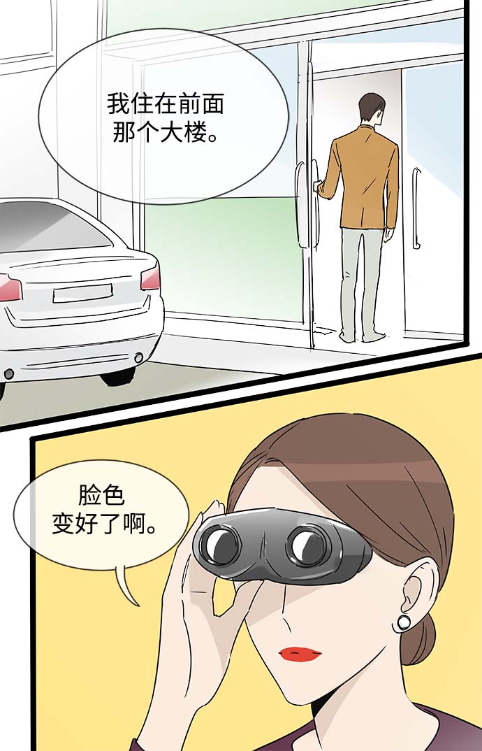 第155话（特别篇20）25