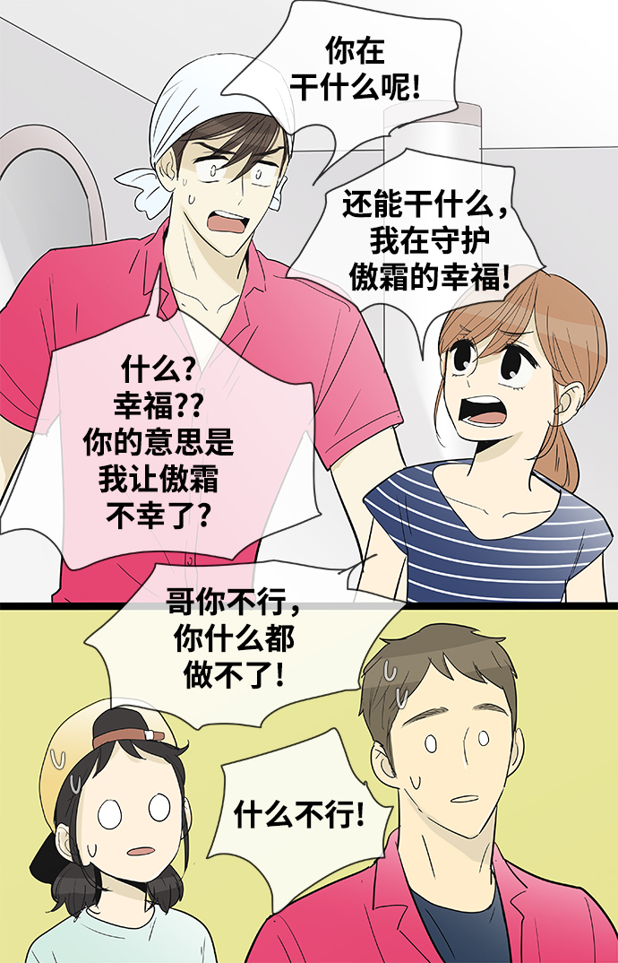 第109话15