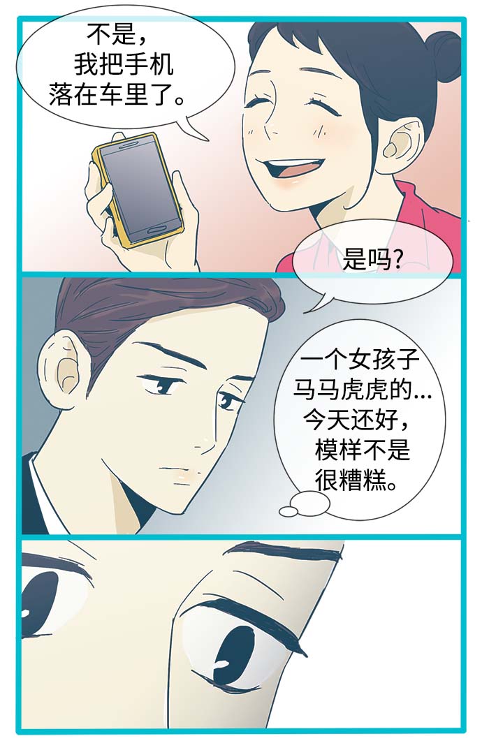 第11话31