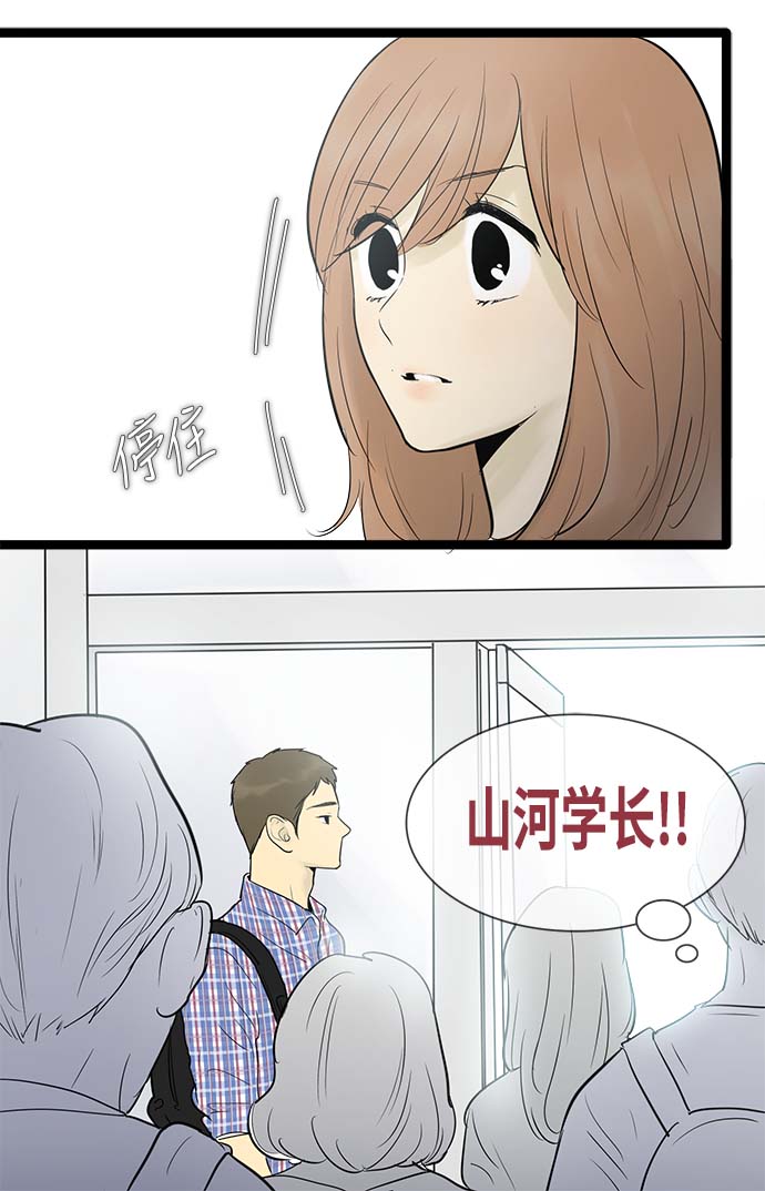 第53话12