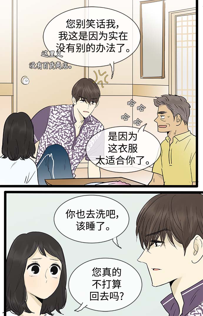 第123话15