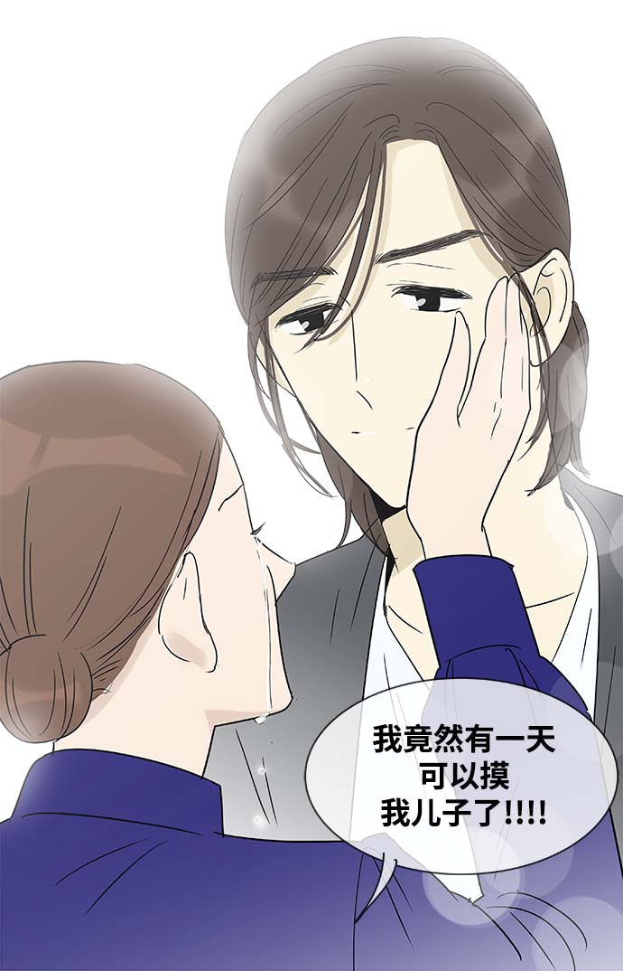 第150话（特别篇15）13