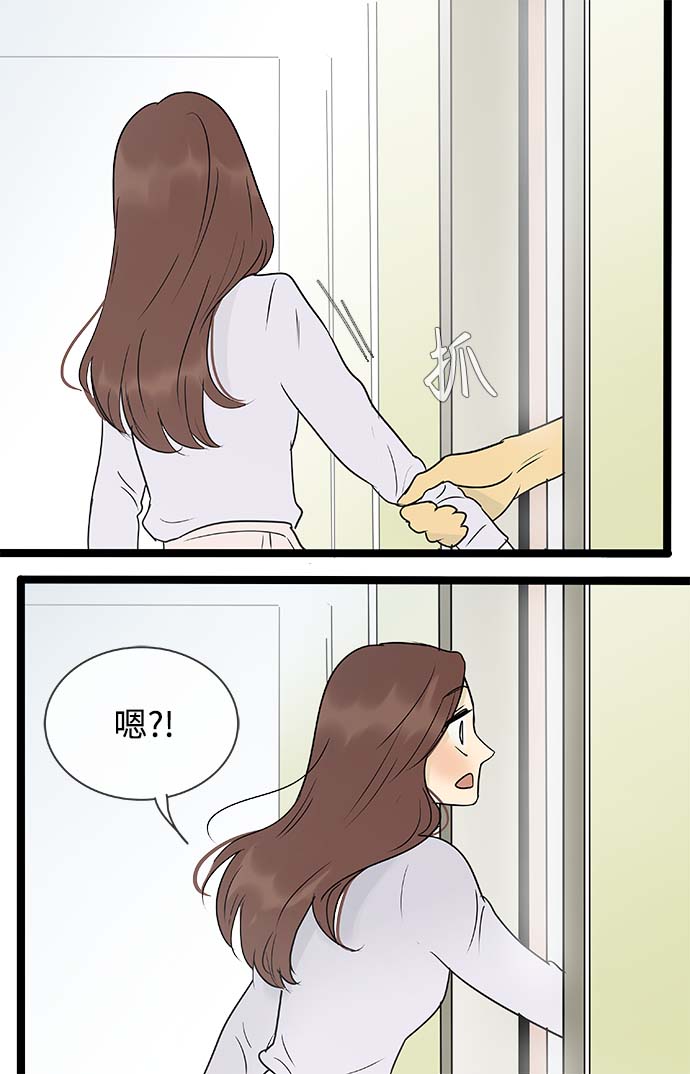 第140话（特别篇5）21