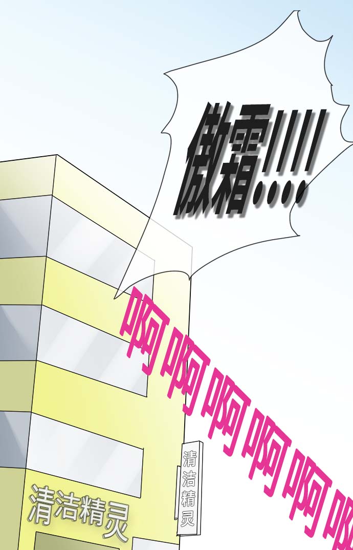 第14话36